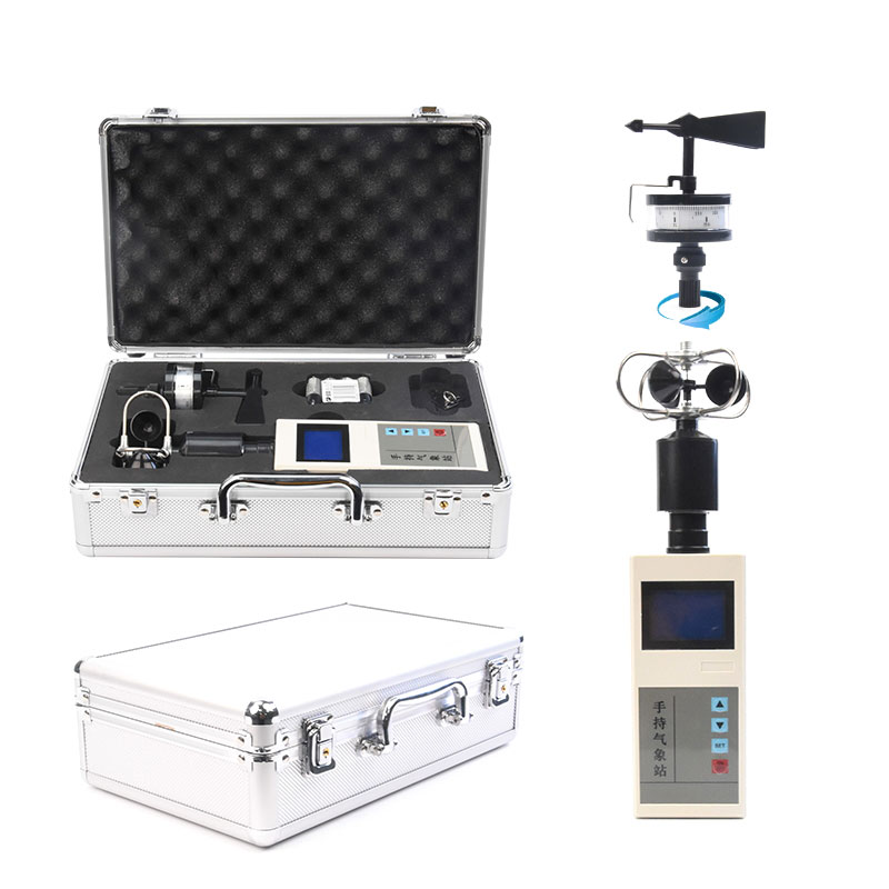 手持式智能氣象站