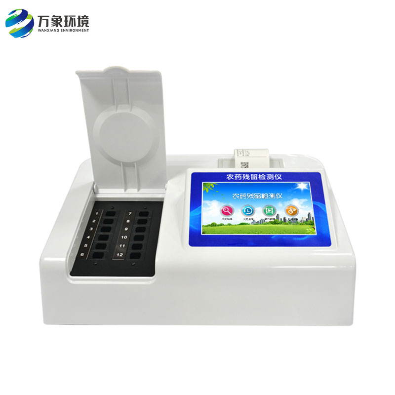 果蔬農殘檢測儀