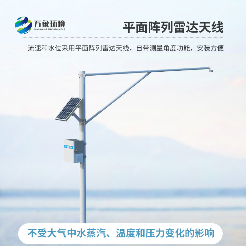 河道水位監測站，竟然在汛期能發揮這么大作用！