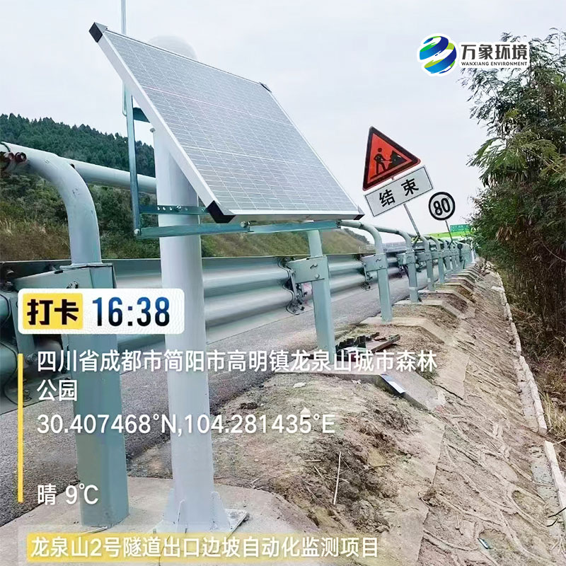 表面沉降位移監測儀