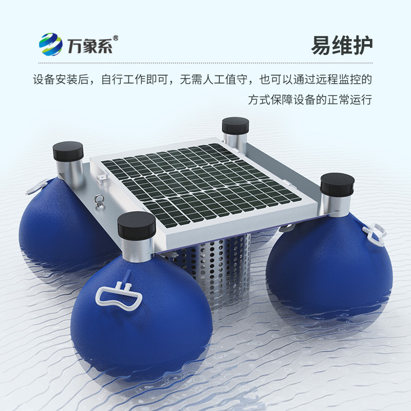 漂浮式水質自動監測站，水質監測新方式