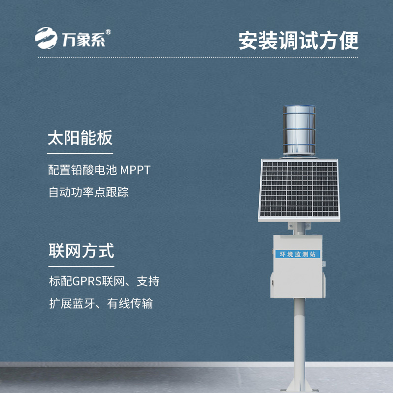 翻斗雨量觀測站，傳統的監測方式更耐用