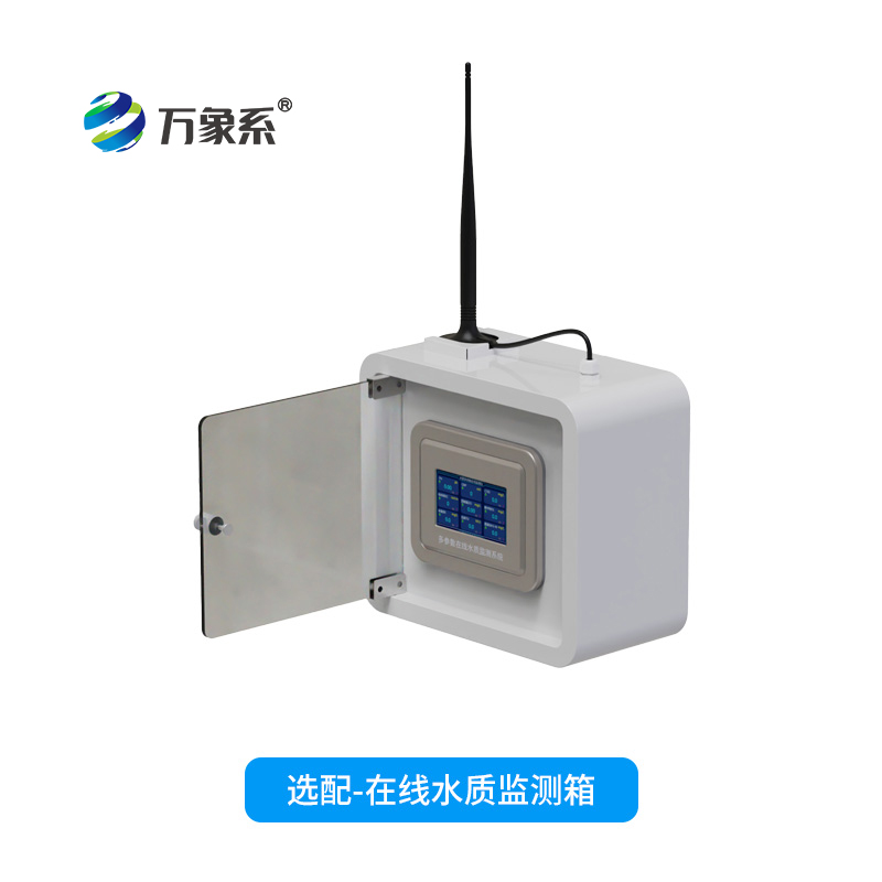 水質濁度在線檢測儀的奇妙原理