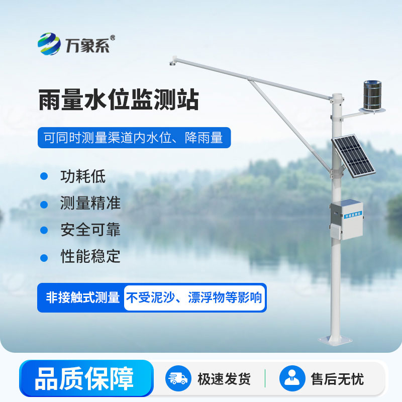 泥水雙測顯神通！泥水位監測站守護水域每一處動態