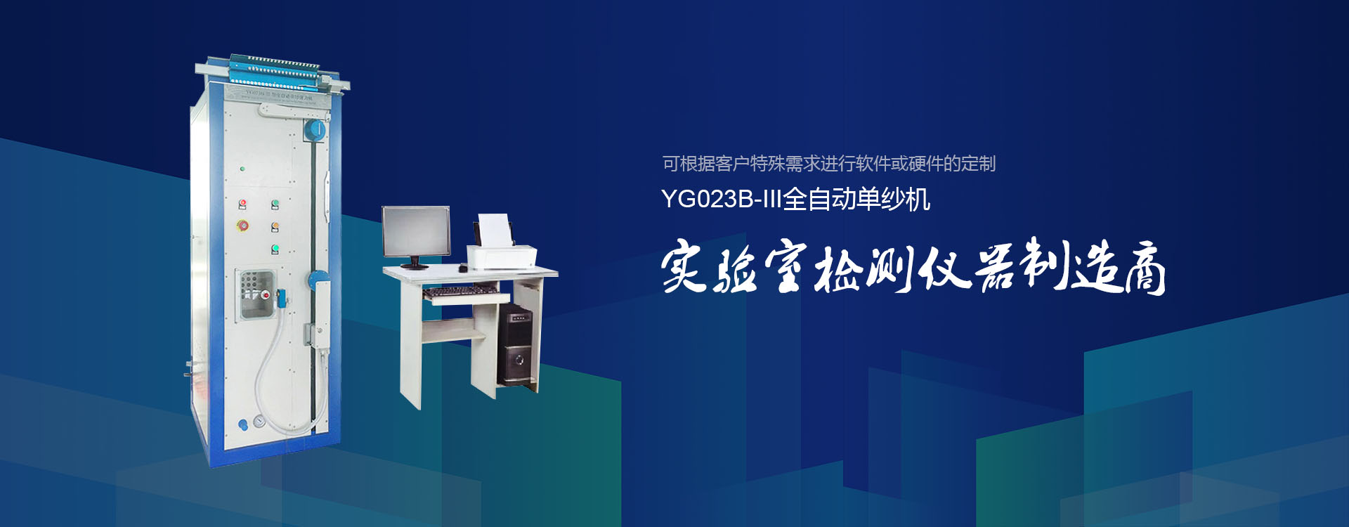 農(nóng)業(yè)四情監(jiān)測(cè)系統(tǒng)